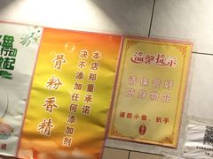 麻辣烫十起煮-林静小吃(复兴路店)