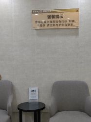 点击看大图 -深圳鹏爱秀琪医疗美容医院
