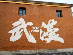 -严老幺烧麦(前进四路店)