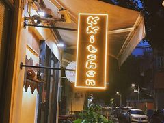 -K·Kitchen KK牛扒厨房(江南西店)