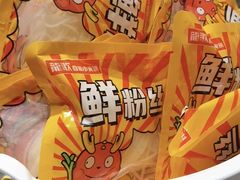 -龍歌自助小火锅(秦淮水游城店)
