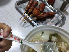 -海平馄饨(逍遥二路店)