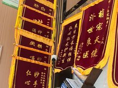 -半岛宠物医院24小时·内窥镜·牙科·碎石中心(府城大道店)