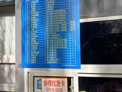 -方庄体育公园