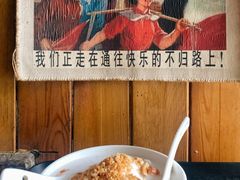 -129老爸茶丨清补凉