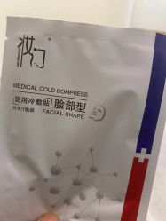 -禾美嘉医疗美容