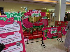 -红星美凯龙(北京北四环店)
