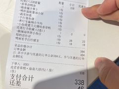 -虎婆冷饮店·海南特色炒冰(三亚湾店)