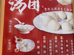 -王家沙点心店(南京西路总店)