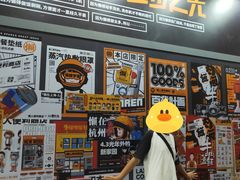 -金茂览秀城