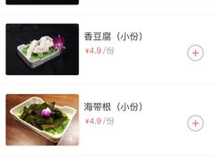 -大龙燚火锅