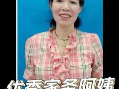 -大班家政月嫂育儿嫂(深圳NO.1店)