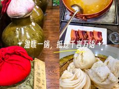 -三锅莊·牦牛肉火锅·香格里拉特色藏餐宴请餐厅(菱角塘路店)