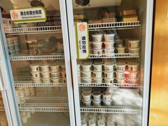 -三元梅园(团结湖店)