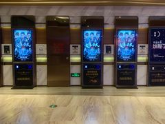-英皇电影城(英皇集团中心IMAX店)