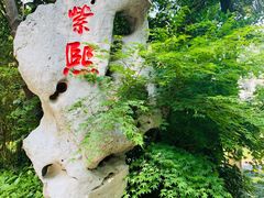 -南京东郊国宾馆