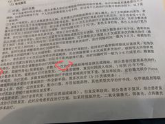 -中国医学科学院皮肤病医院
