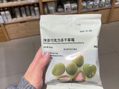 -MUJI无印良品(星光68广场店)