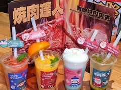 -烧肉达人•炭火烧肉(新天地店)