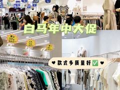 -广州白马服装市场