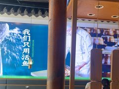 -周渝食惦酸菜鱼(青浦店)
