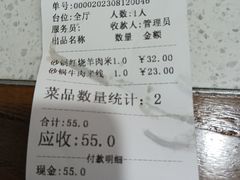 -昌平路面馆