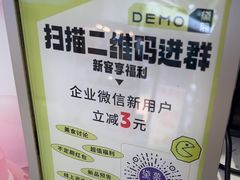 -DEMO黛慕蛋糕(三街两巷店)