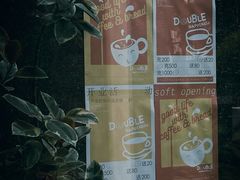 -DOUBLE HAPPINESS 双喜面包咖啡