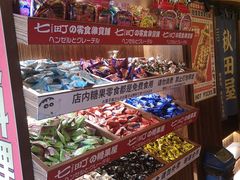 -七町糖果寿司屋(龙洞广工店)
