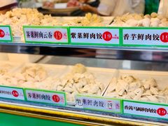 -袁记云饺(蛇口店)