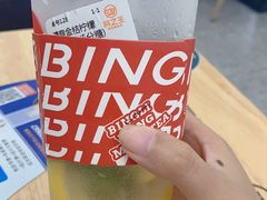 -兵立王鲜果茶·奶茶(大学路店)