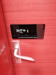 -Yestar杭州艺星医疗美容医院