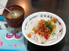 -龙老五汤店(站前西路店)