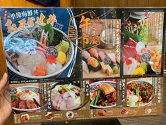 -豊 胜手丼