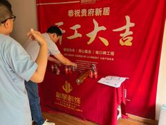 -居丽装饰空间设计(总部)