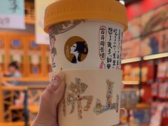 -茶理宜世(岭南站NOVA店)