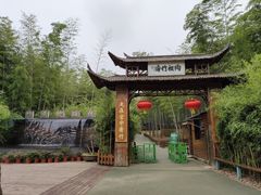 -陶祖圣境风景区