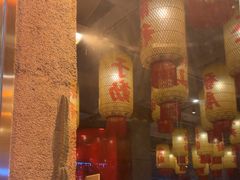 -朱光玉火锅馆(正弘城店)