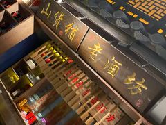 -老湖南民间菜·牛肉十八炒(花都店)