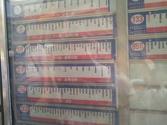 -梧村长途汽车站