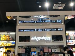 -酷乐潮玩(凯德MALL西直门店)