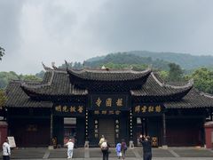 -峨眉山报国寺