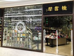 -钟书阁(群光广场店)