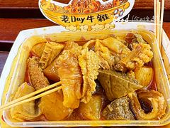 -老day牛杂(官也街总店)