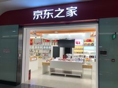 -中国联合航空