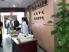 -浙江省立同德医院(翠苑院区)