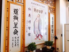 -鹈鹕素食餐厅自助餐部(正阳街店)