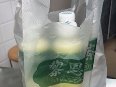 -黎恩凉茶·果汁(广卫路店)