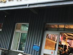 -龙山村烘焙工坊(杨庄店)