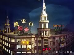 -上海城市历史发展陈列馆